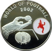 1000 Shillings Goalkeeper, Uganda, 2002 reverse image