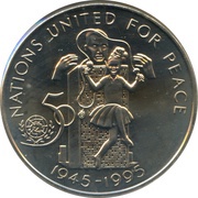 2000 Shillings United Nations, Uganda, 1995 reverse image