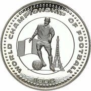 2000 Shillings World Cup, Uganda, 1996 reverse image