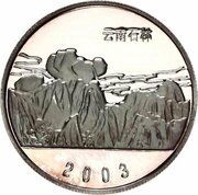 2000 Shillings Shilin, Uganda, 2003 reverse image