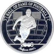 2000 Shillings Hristo Stoichkov, Uganda, 2006 reverse image