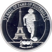 2000 Shillings Michel Platini, Uganda, 2006 reverse image