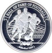 2000 Shillings Ronald Koeman, Uganda, 2006 reverse image