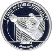 2000 Shillings Lev Yashin, Uganda, 2006 reverse image