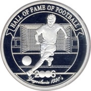 2000 Shillings Dejan Savićević, Uganda, 2006 reverse image