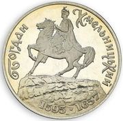 200 000 Karbovantsiv Bohdan Khmelnytsky reverse image