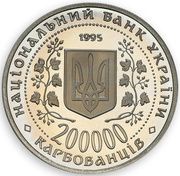 200 000 Karbovantsiv Victory in the Great Patriotic War obverse image
