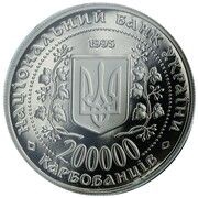 200 000 Karbovantsiv Hero-City of Kyiv obverse image