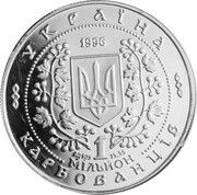 1 000 000 Karbovantsiv Bohdan Khmelnytsky obverse image