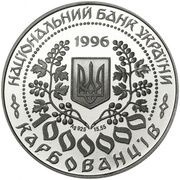 1 000 000 Karbovantsiv Lesya Ukrayinka obverse image