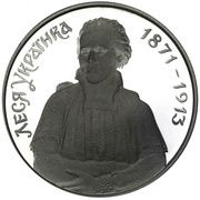 1 000 000 Karbovantsiv Lesya Ukrayinka reverse image