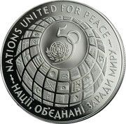2 000 000 Karbovantsiv 50th Anniversary of the United Nations, Ukraine, 1995 reverse image