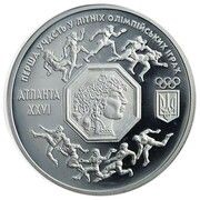 2 000 000 Karbovantsiv Summer Olympics, Ukraine, 1996 reverse image