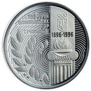 2 000 000 Karbovantsiv Modern Olympics reverse image