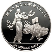 2 000 000 Karbovantsiv Independence, Ukraine, 1996 reverse image