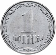 1 Kopiika reverse image