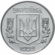 5 Kopiiok obverse image