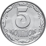 5 Kopiiok reverse image