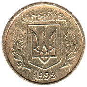 10 Kopiiok without mintmark, six berries right of "K" obverse image