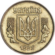 10 Kopiiok without mintmark, five berries right of "K" obverse image