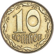 10 Kopiiok without mintmark, five berries right of "K" reverse image