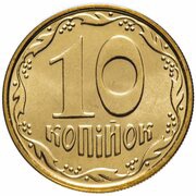 10 Kopiiok with mintmark, non-magnetic reverse image