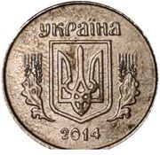 10 Kopiiok 1 Kopiika planchet, Pattern obverse image