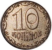 10 Kopiiok 1 Kopiika planchet, Pattern reverse image