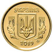10 Kopiiok with mintmark, magnetic obverse image