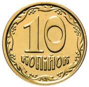 10 Kopiiok with mintmark, magnetic reverse image