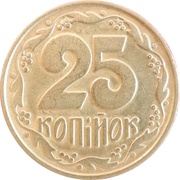 25 Kopiiok without mintmark, berries with dots inside reverse image