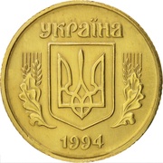 25 Kopiiok without mintmark obverse image