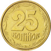 25 Kopiiok without mintmark reverse image