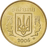 25 Kopiiok with mintmark, non-magnetic obverse image