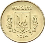 25 Kopiiok with mintmark, magnetic obverse image