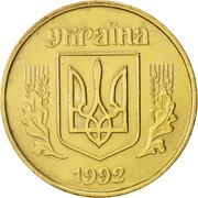 50 Kopiiok without mintmark obverse image