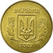50 Kopiiok with mintmark, non-magnetic obverse image