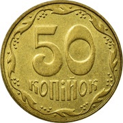 50 Kopiiok with mintmark, non-magnetic reverse image