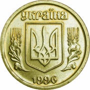 1 Hryvnia without mintmark obverse image