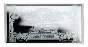 1 Hryvnia 1 Hryvnia banknote designed in 1994 reverse image