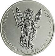 1 Hryvnia Archangel Michael; Silver Bullion, Ukraine, 2011-2019 reverse image