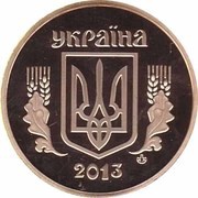 1 Hryvnia obverse image
