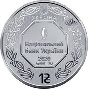 1 Hryvnia Archangel Michael; Silver Bullion obverse image