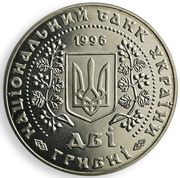 2 Hryvni Coins of Ukraine obverse image