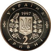 2 Hryvni Solomiya Krushelnytska obverse image