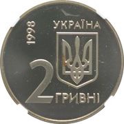 2 Hryvni EBRD obverse image