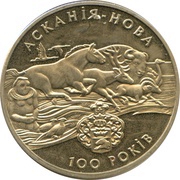 2 Hryvni Ascania Nova reverse image