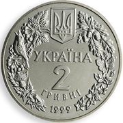 2 Hryvni Steppe Eagle obverse image