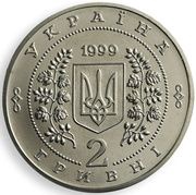 2 Hryvni Anatoliy Solovyanenko obverse image