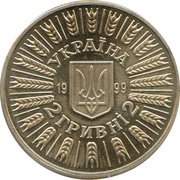 2 Hryvni Liberation obverse image
